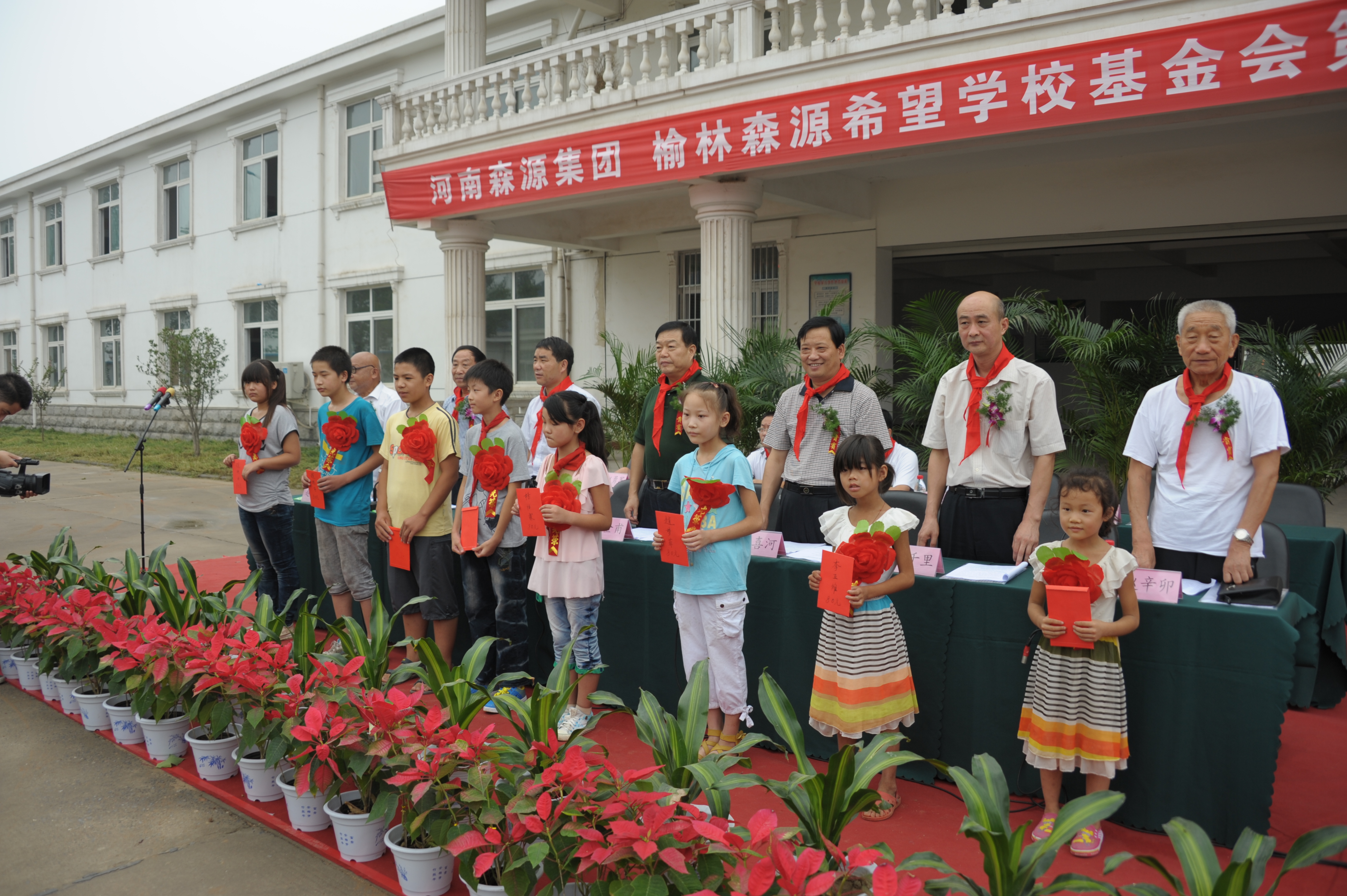 河南多宝(中国)集团 榆林多宝(中国)希望学校基金会