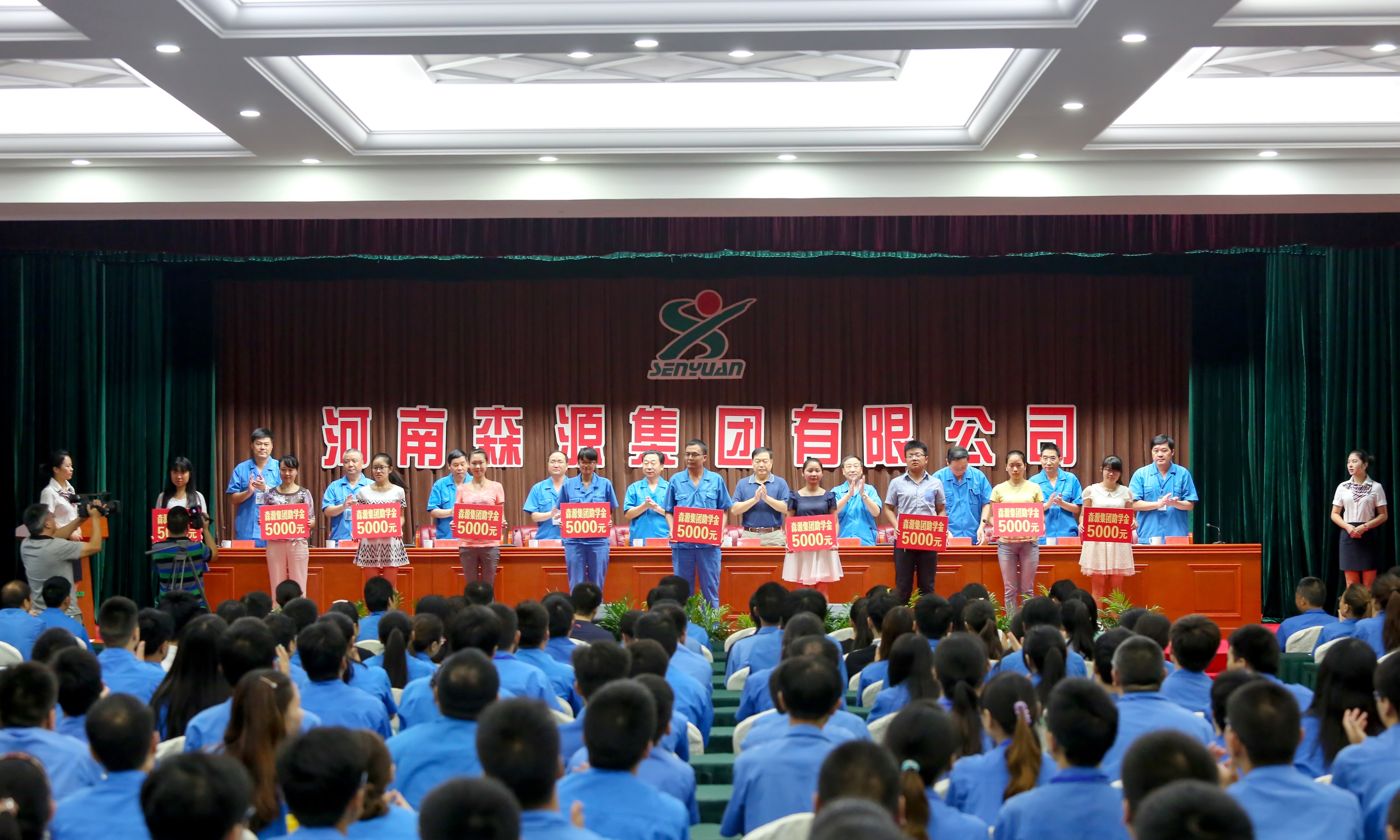 多宝(中国)集团2015年金秋助学金发放仪式隆重举行