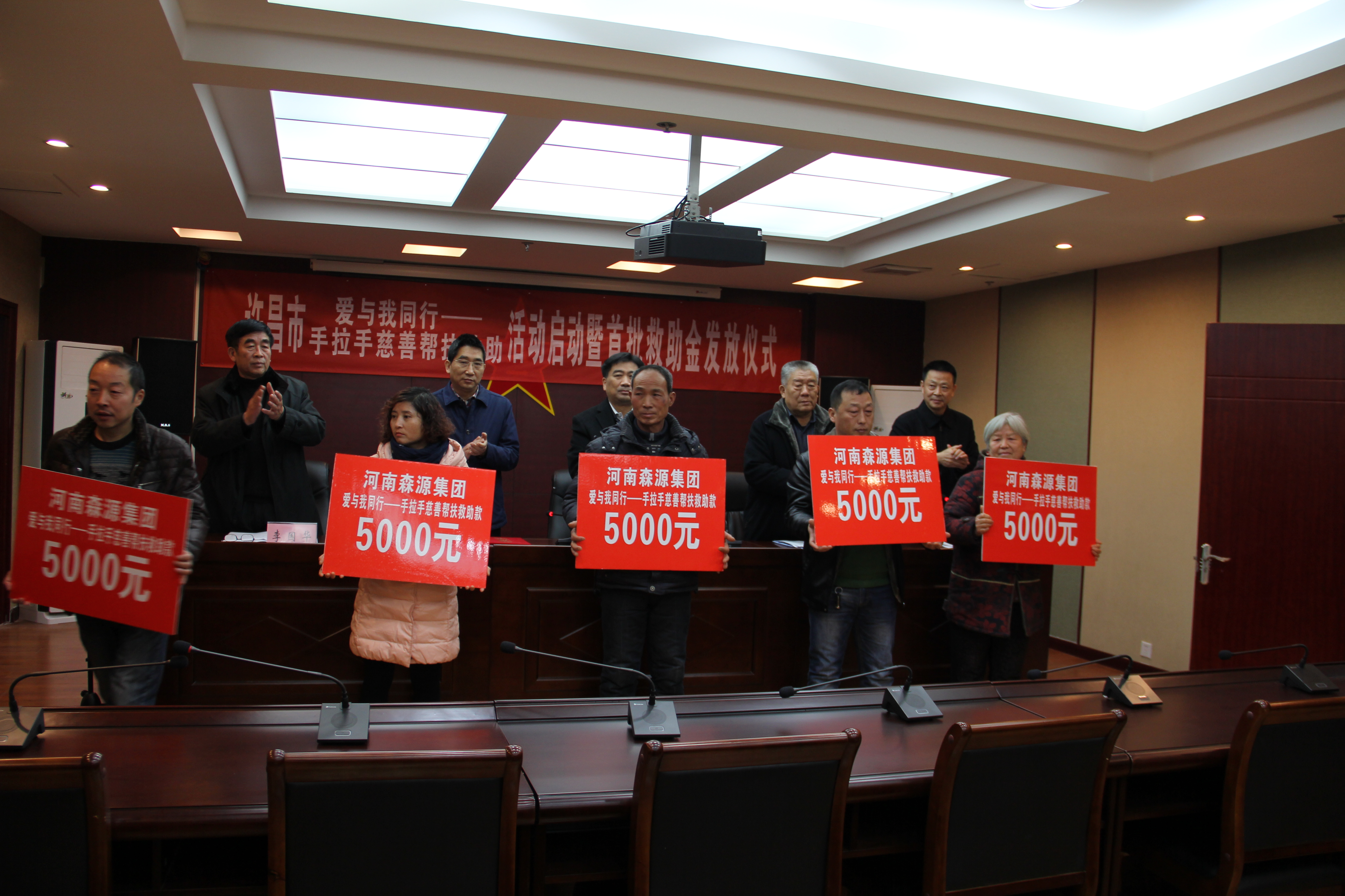 多宝(中国)集团捐款20万元助力许昌市慈善帮扶救助活动