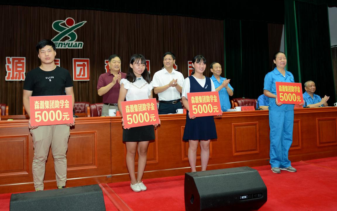 殷殷学子情	   浓浓多宝(中国)爱 多宝(中国)集团2017年金秋助学隆重举行