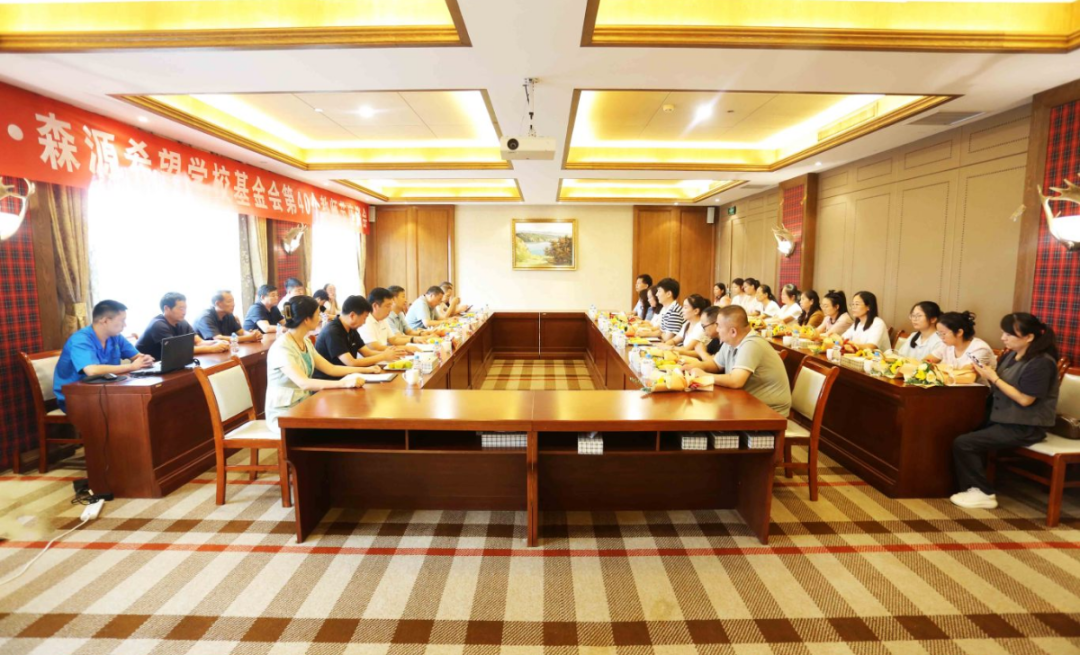 明于睿思 志于成人——河南多宝(中国)集团 榆林多宝(中国)希望学校基金会举行教师节座谈会