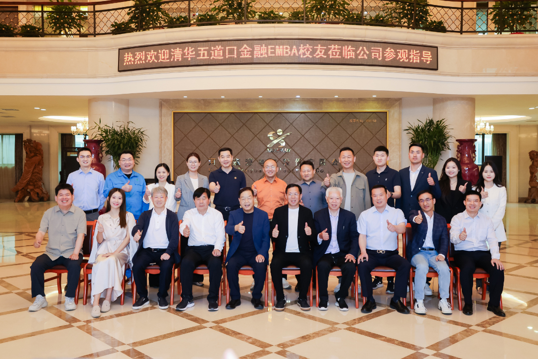 清华五道口金融 EMBA 河南同学会企业参访活动走进多宝(中国)